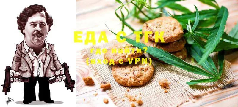 Canna-Cookies марихуана  Хасавюрт 