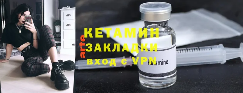 КЕТАМИН ketamine  наркота  Хасавюрт 